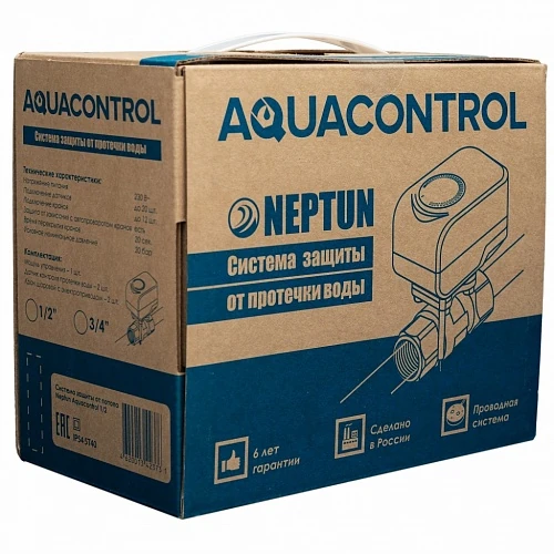 sistema-zashchity-ot-protechek-aquacontrol-main